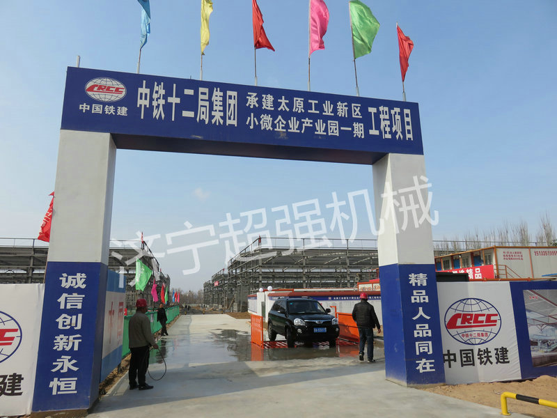 超強(qiáng)100T工程洗車機(jī)